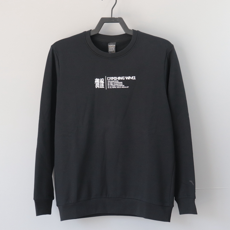 断码2XL 3XL 安踏男套头卫衣秋冬加绒保暖圆领运动上衣152141704