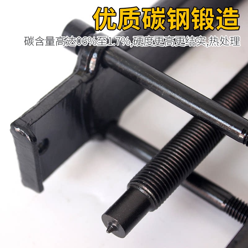 单钩二爪拉马拉马修农薄钢轴承拆卸工具拉马爪铬钒式机拆轴承两爪