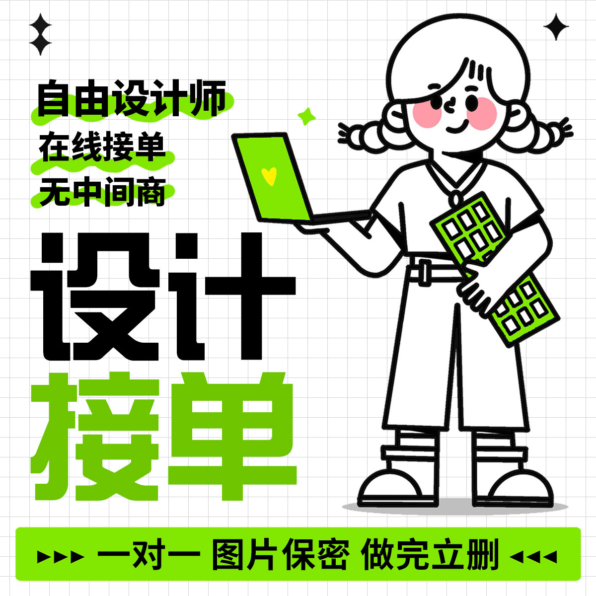 主图详情页设计店铺首页装修视频平面广告设计