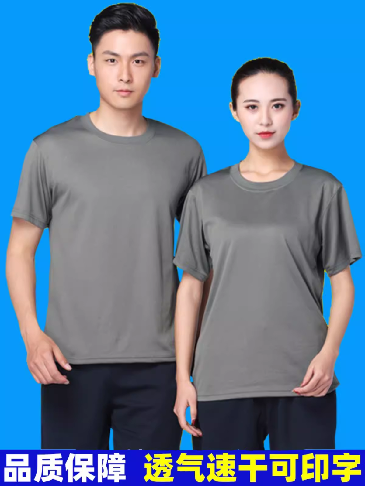 际华正品体能训练服套装夏季短袖裤作训服 户外通用t恤军训迷彩服