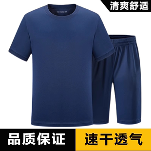 新款 速干防体能训练服套装 火焰蓝色防体能服短袖 正品 上衣夏季 短裤