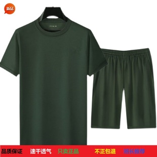 作训短袖 短裤 夏季 橄榄绿体能训练服套装 速干运动透气宽松圆领t恤