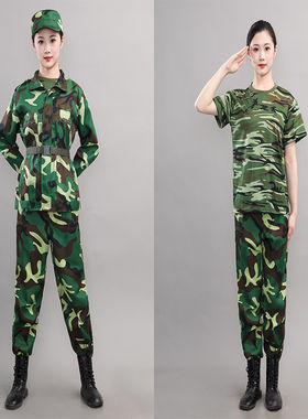 加肥加大迷彩军训服套装