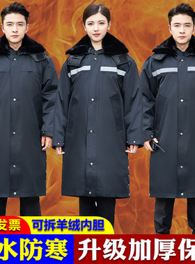 新款军大衣男冬季加绒加厚保安工作服秋冬季防寒劳保棉服东北棉袄