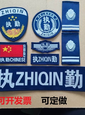 2026新款蓝色保安六件套保安工作服配件七件套魔术贴配饰配件全套