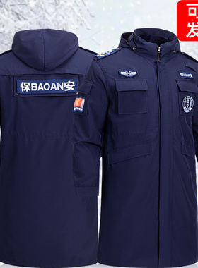 速干蓝色双层加长加厚保安棉服大衣冬季冬装棉衣执勤工作服棉大衣