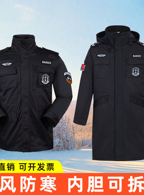 加长双层保安棉服大衣男冬季黑色作训保暖冷库防寒执勤工作暖棉袄