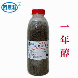 张家港瓦思特打窝料 鲫鱼特效窝料  (发酵一年)