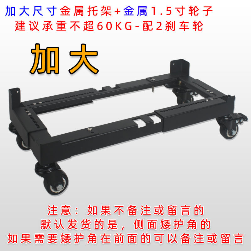 矮护角款台式电脑主机托架带滑轮可移动调节机箱底座家用办公增高