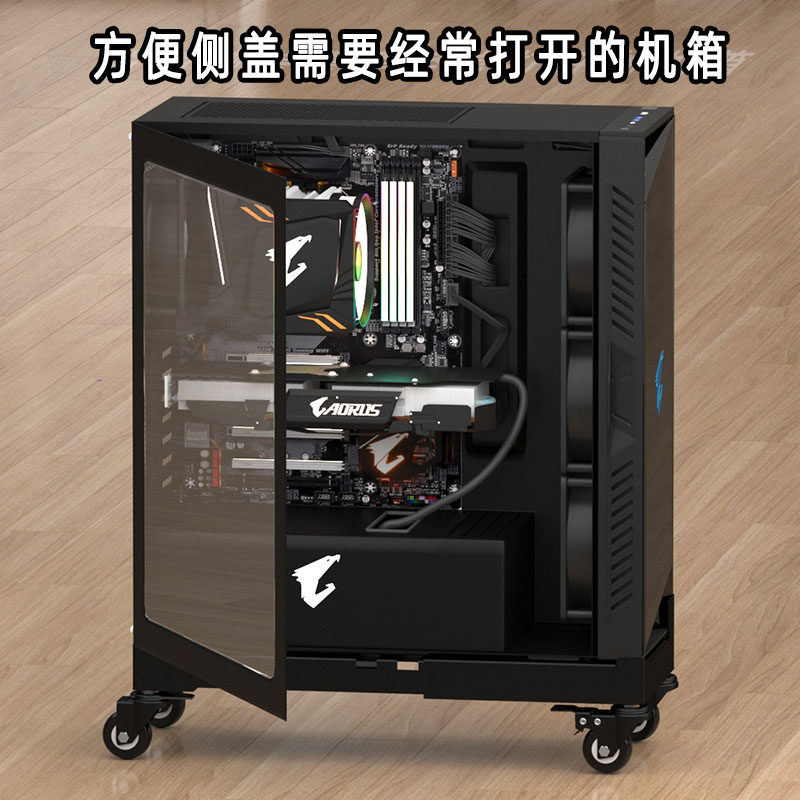 矮护角款台式电脑主机托架带滑轮可移动调节机箱底座家用办公增高