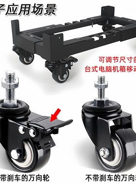 脚轮万向轮带刹车轱辘胶垫静音轮