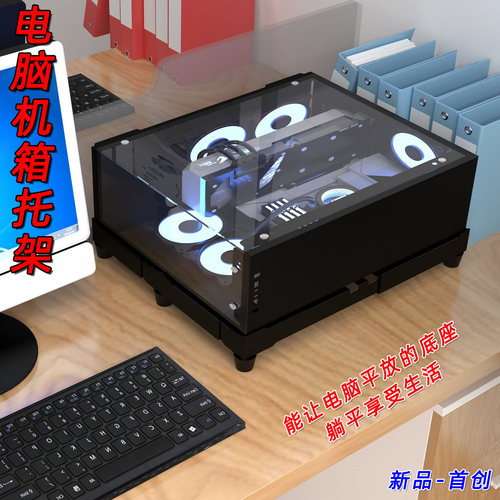 金属电脑机箱万向轮伸缩托架