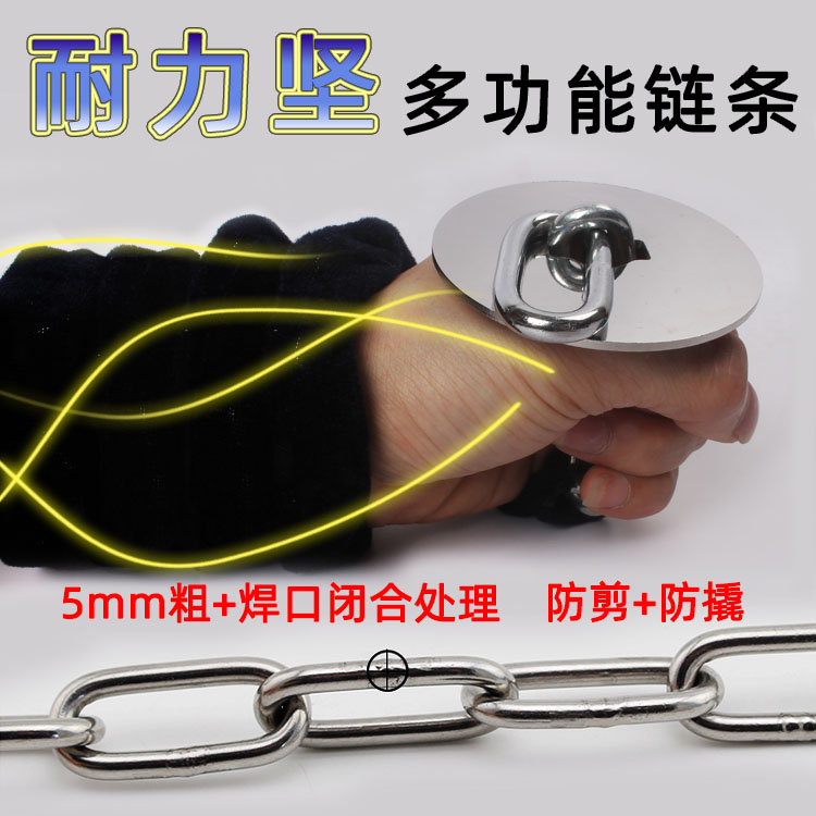 防盗锁链电脑防盗金属链条显示器