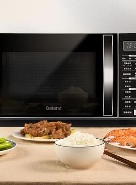 Galanz/格兰仕 G90F23CN3LV-C2(S5) 900W变频 家用侧拉式23L容量