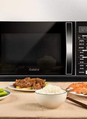 Galanz/格兰仕 G90F23CN3LV-C2(S5) 900W变频 家用侧拉式23L容量