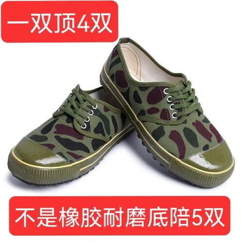 解放鞋AH耐磨防滑复古系带