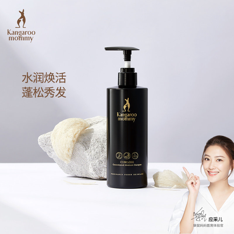 袋鼠妈妈 孕妇护肤品燕窝丝柔轻盈洗发液洗发露呵护头皮清洁毛囊在类目 孕妇装/孕产妇用品/营养, 孕产妇护肤/洗护/祛纹, 洗发中 - 来自Buy2taobao.com提供专业的淘宝代购服务