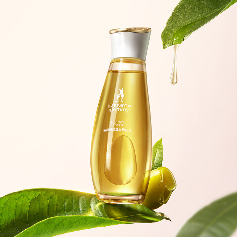 袋鼠妈妈舒纹精华油乳橄榄油专用预防淡化纹路护肤品官方正品