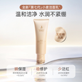 袋鼠妈妈准孕妇洗面奶专用洁面乳补水保湿 清洁毛孔哺乳期护肤品