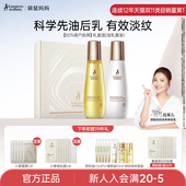 袋鼠妈妈妊娠油准孕妇橄榄油专用精华油预防淡化妊娠纹护肤品正品