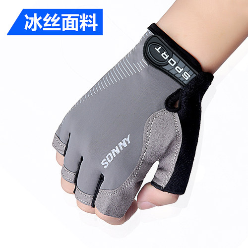 冰丝防晒 防滑耐磨 弹力透气