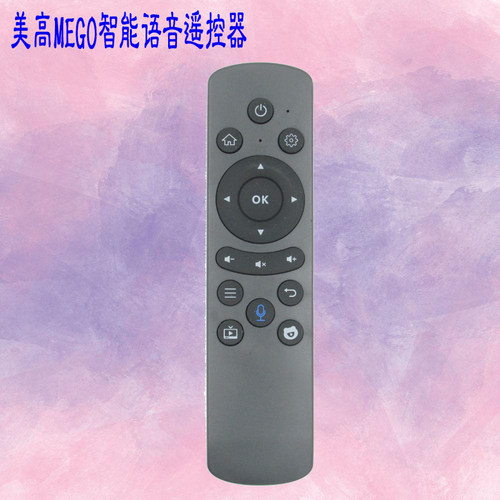 成越美高MEGO智能语音遥控器适用于美高G20X G20S投影机