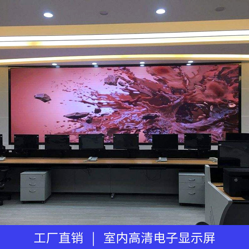 显示屏室内高清会议报告厅舞台大屏户外裸眼3d视频制作led屏门头商场
