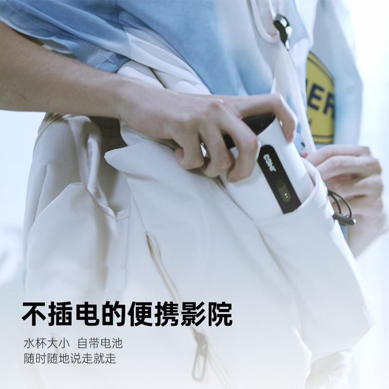 坚果p3s投影仪家用投墙小型便携露营投影高清智能无线3d家庭影院无感