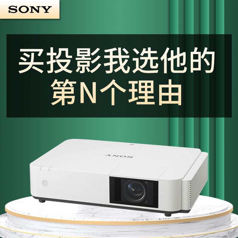 高清激光投影仪双hdmi接口中大型办公会议室投影机户外文旅多人互动