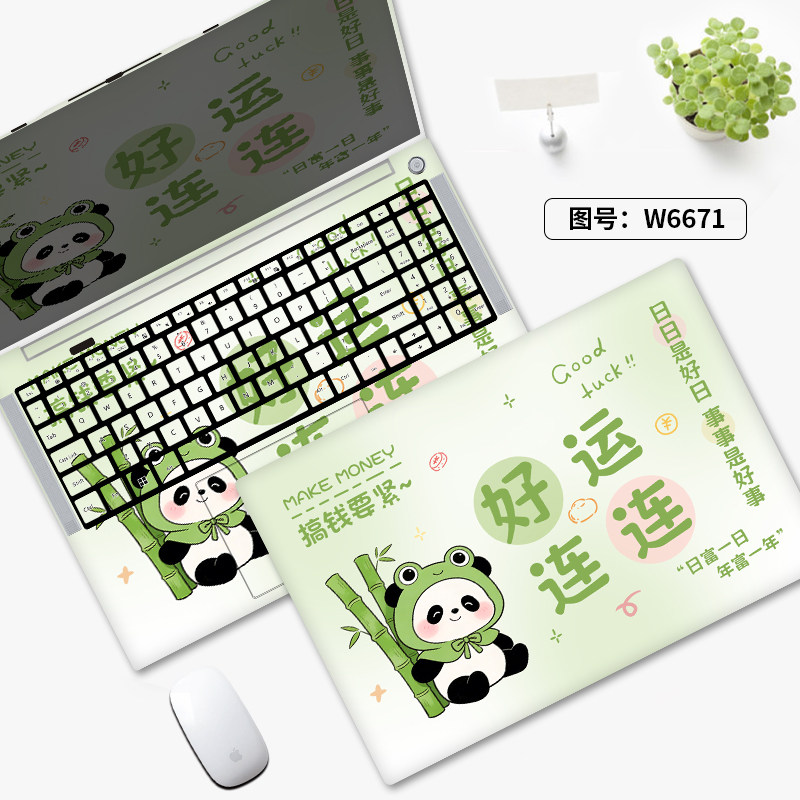 电脑贴纸适用联想小新air14笔记本来酷pro13拯救者y7000保护膜异能者p14H华硕寸戴尔外壳华为GT贴膜惠普星16