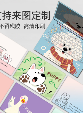 适用苹果MacBook Air M2笔记本贴膜Pro14电脑A3114贴纸mac16全套Pro13保护膜m2外壳膜A3113机身贴14全套配件