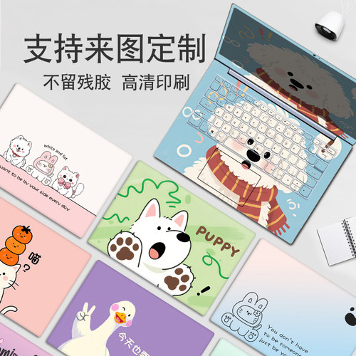 苹果贴膜卡通可爱高颜值