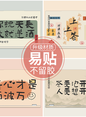 适用于机械革命翼龙15Pro电脑贴膜2026款耀世15Pro笔记本旷世G16贴纸无界14XA外壳膜16Pro保护膜F1/X1机身贴