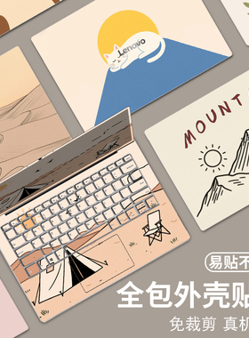 电脑贴纸适用联想小新air14笔记本贴膜华为matebook14外壳保护膜苹果pro15戴尔惠普星Book华硕G815L装饰简约