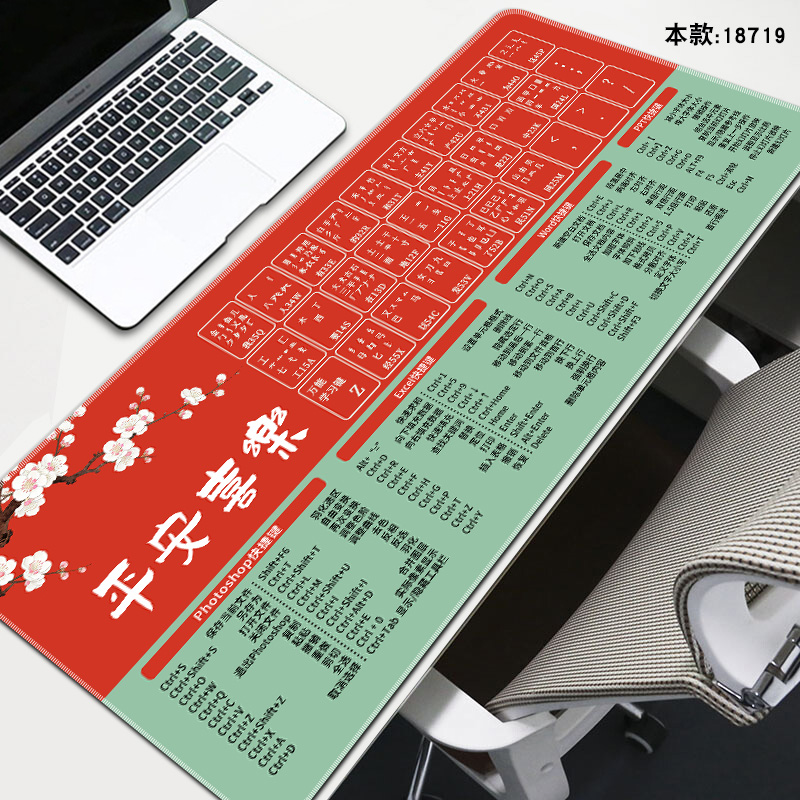 精密锁边 加厚防滑 支持定制