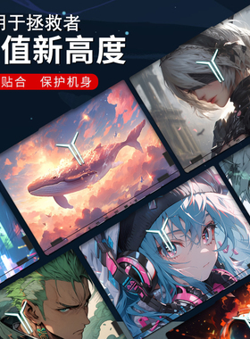 电脑贴纸适用于联想拯救者r9000p笔记本贴膜R7000外壳Y7000P保护膜2026新款Y9000K机身贴R720定制15英寸X全套