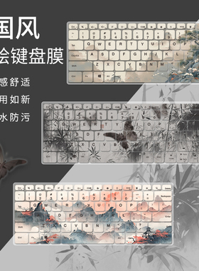 适用于联想小新air14键盘保护膜小新15电脑Pro16笔记本2026新款plus按键膜潮7000防尘罩yoga pro16s全覆盖