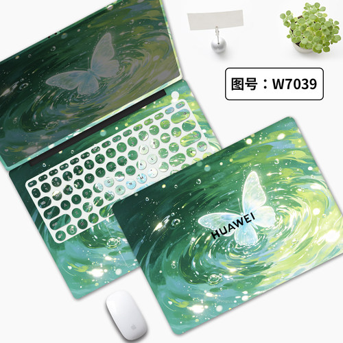 适用2026款华为笔记本贴膜MateBook14鸿蒙版电脑贴纸MNTXM-24A外壳保护膜FLMH-16/32键盘膜D14s键盘膜保护套