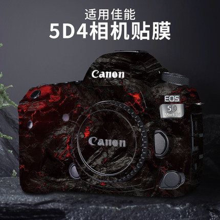 适用于佳能5D4相机贴纸机身贴膜Canon单反5d4全包保护贴膜贴皮保护壳机身贴纸贴皮炫彩个性贴纸免裁剪不留胶