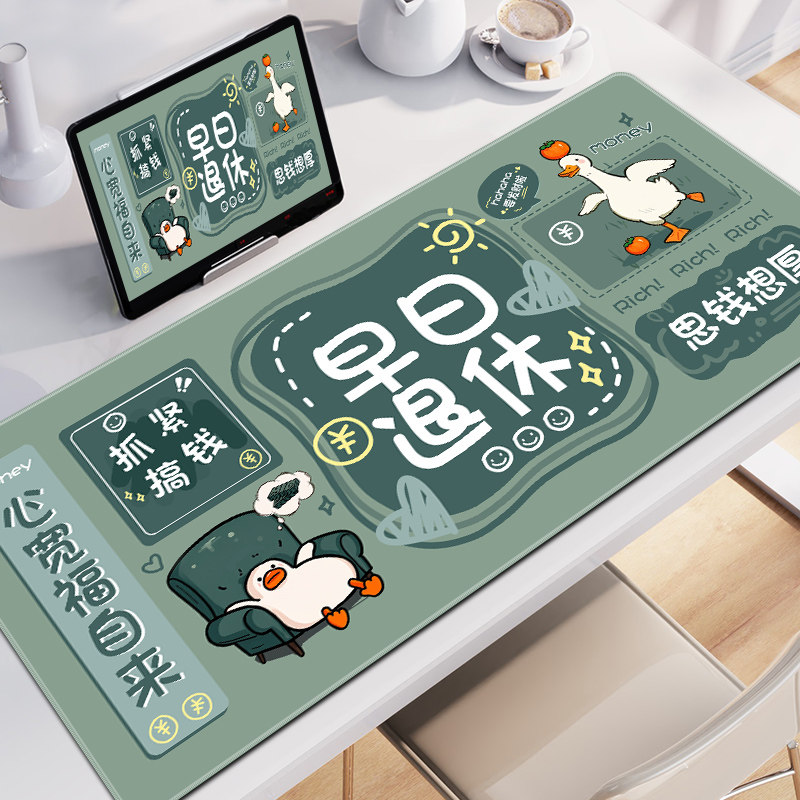 卡通文字鼠标垫超大号女生可爱桌垫办公键盘垫橡胶软垫学生写字垫