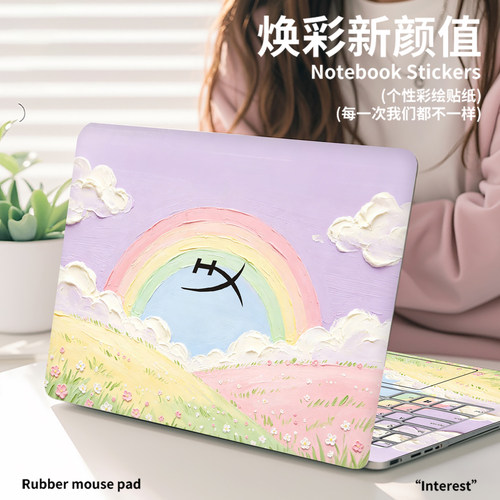 适用于2026惠普HyperX电脑贴膜