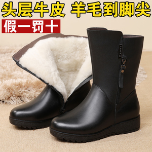 冬季保暖加绒羊毛厚底妈妈棉靴女士真皮棉鞋女式棉皮鞋中筒靴平底