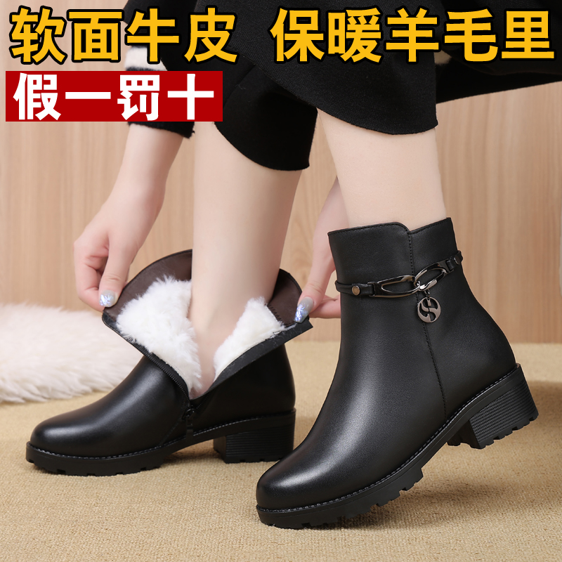 低跟保暖加绒羊毛妈妈棉鞋女短靴