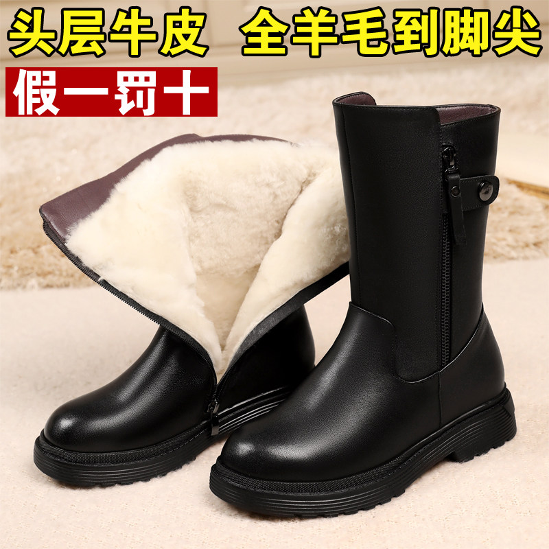 冬季新款女士真皮棉鞋加绒女式保暖中老年中筒靴羊毛妈妈鞋雪地靴,女鞋,时尚雪地靴,淘宝优惠券,粉丝福利购,淘宝优惠卷