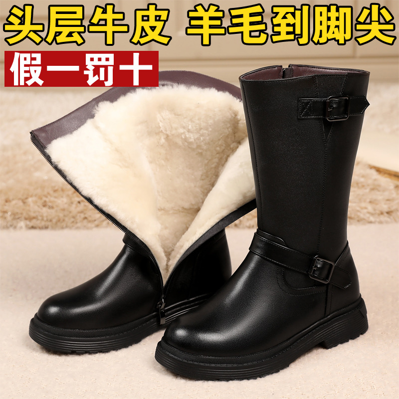 新款牛皮羊毛中靴女棉靴加绒厚底