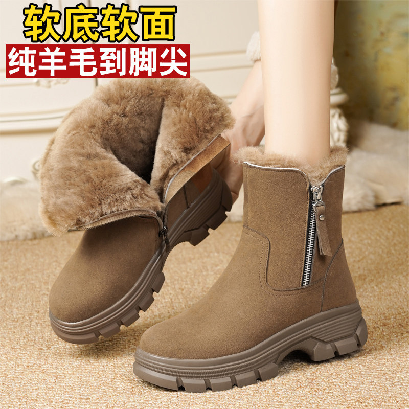东北保暖羊毛厚底雪地靴女短靴妈妈棉鞋女式棉皮鞋翻毛磨砂绒棉靴,女鞋,时尚雪地靴,淘宝优惠券,粉丝福利购,淘宝优惠卷