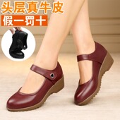 春夏女士真皮单鞋 单皮鞋 坡跟平底妈妈跳舞上班工作护士鞋 休闲女式