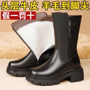 保暖加绒羊毛厚底女士真皮棉鞋妈妈棉靴中筒女式棉皮鞋粗跟中老年