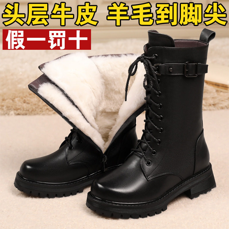 加绒厚底防水台马丁靴中筒靴女士真皮棉鞋妈妈羊毛短靴女式棉皮鞋,女鞋,马丁靴,淘宝优惠券,粉丝福利购,淘宝优惠卷