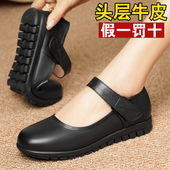 软底平底妈妈鞋 上班工作鞋 女式 春秋女士真皮单鞋 单皮鞋 跳舞中老年